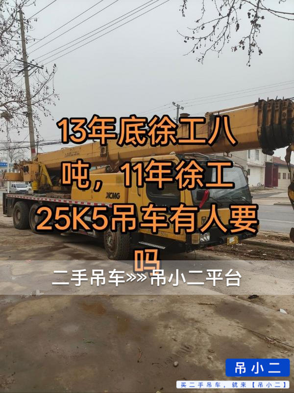 https://assets.gongji58.com/2026-07-03/oefgy9ig7i1783054820.jpg?watermark/1/image/a29kbzovL2dqZ2ovd2F0ZXJtYXJrL2RjLnBuZw/gravity/South/dx/0/dy/200/wst/2/ws/1|imageView2/0/w/1024/interlace/1